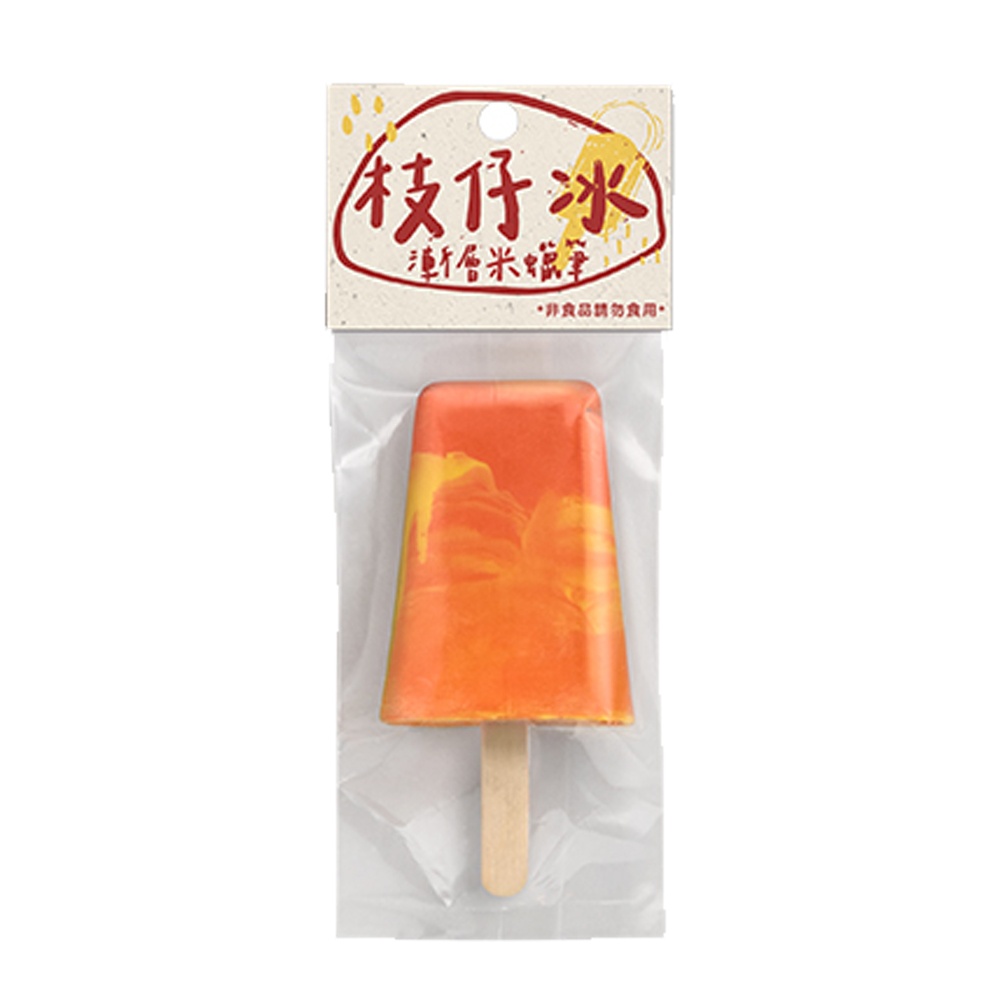 枝仔冰漸層米蠟筆_輪播圖
