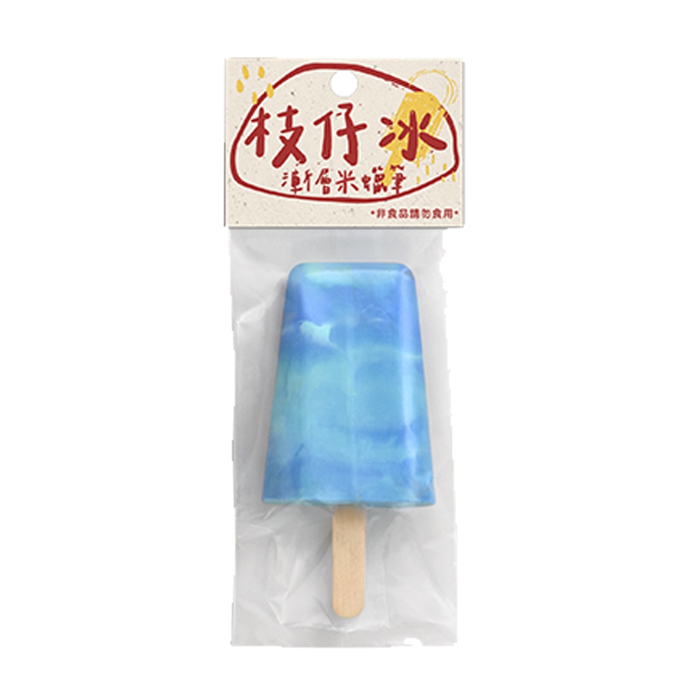 枝仔冰漸層米蠟筆_輪播圖