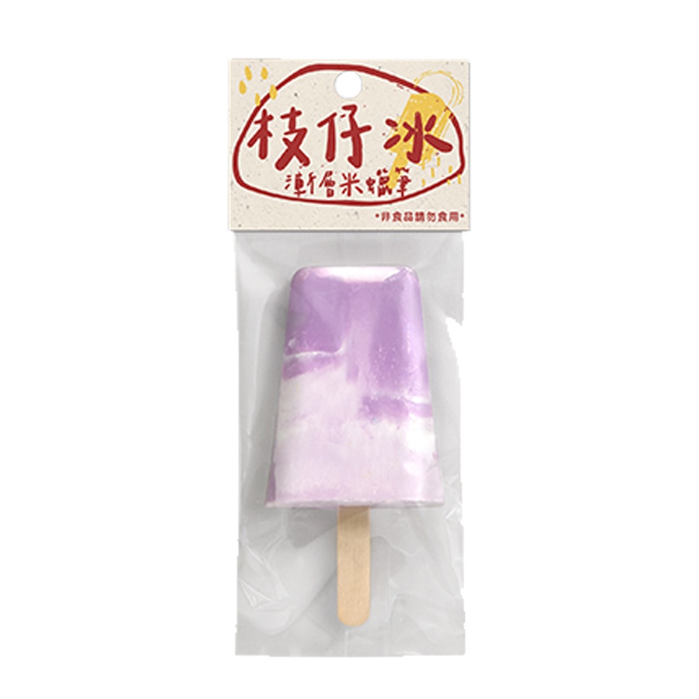 枝仔冰漸層米蠟筆_輪播圖