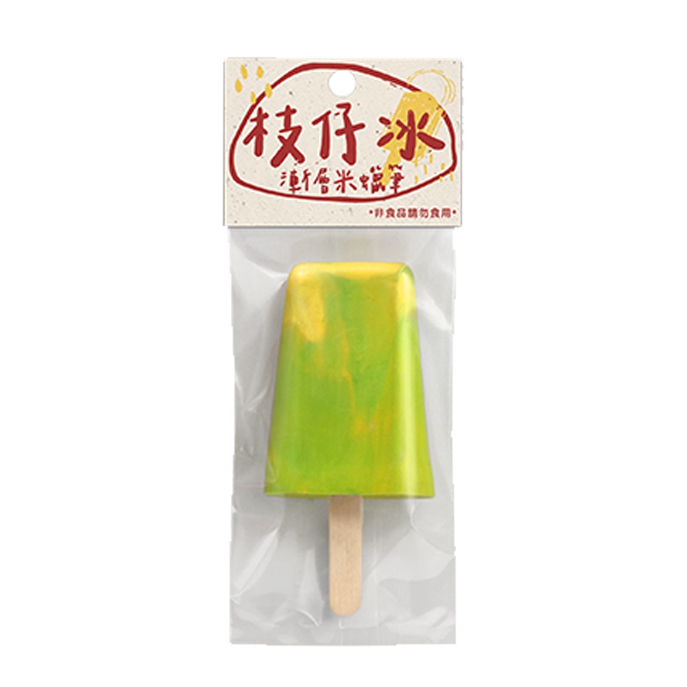 枝仔冰漸層米蠟筆_輪播圖