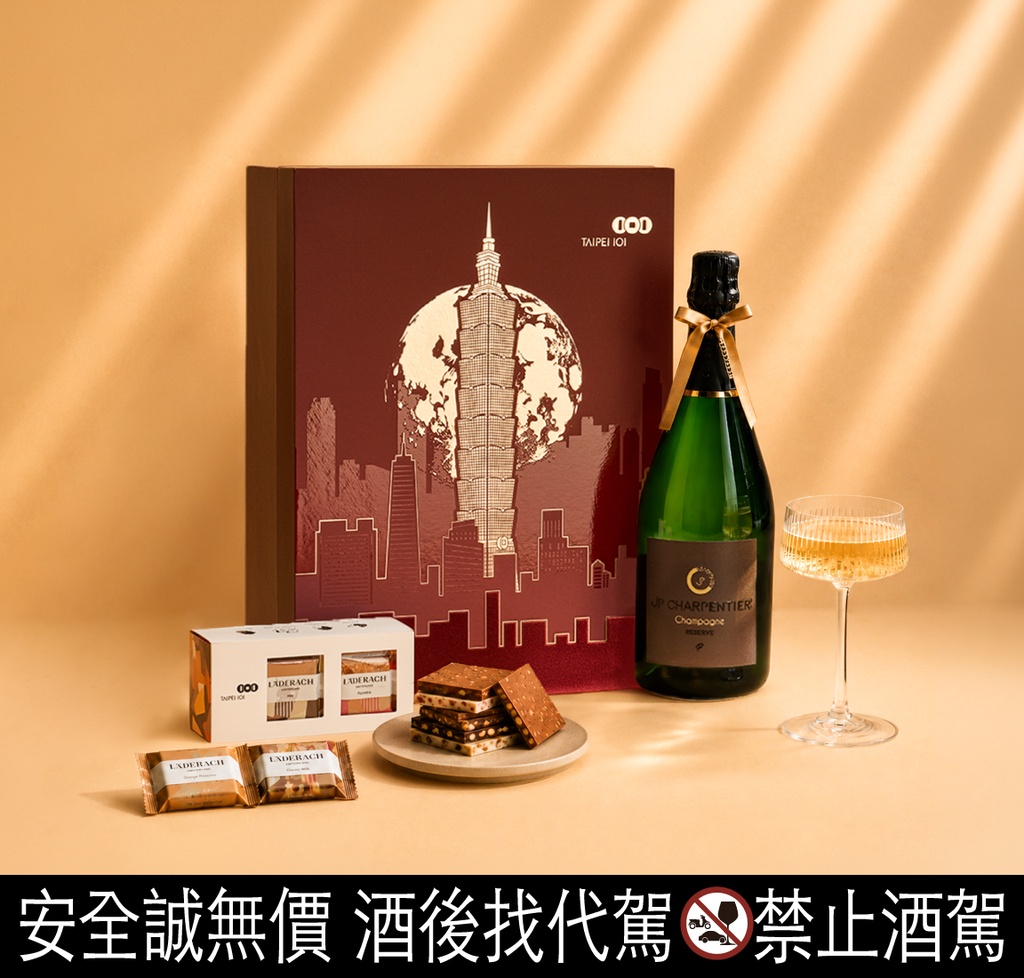 2026台北101中秋月餅禮盒#御藏款_輪播圖