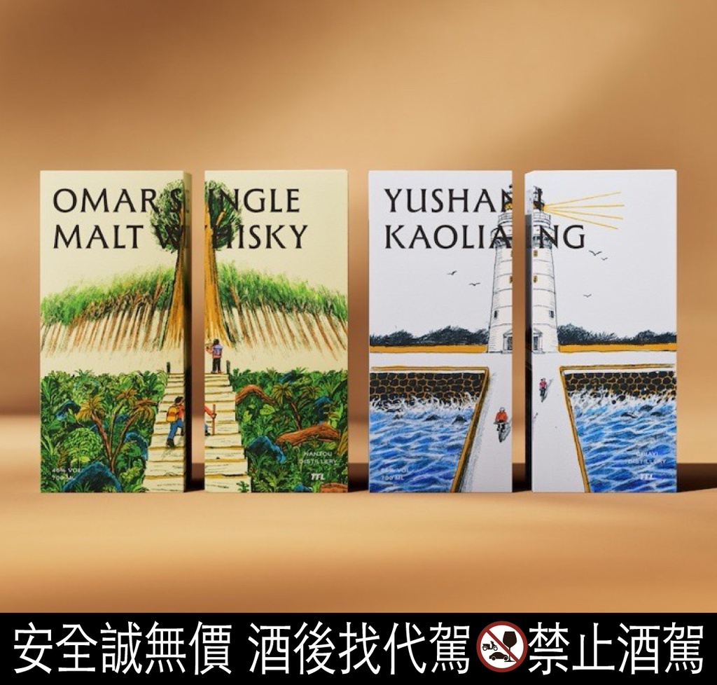 114年國慶紀念酒_玉山高粱特別版(56%)_輪播圖