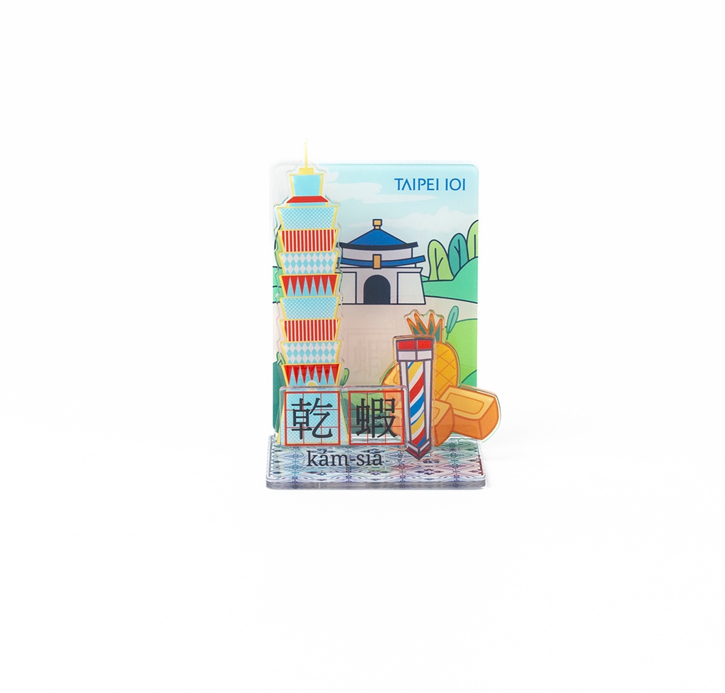 101台味日常壓克力立牌盲盒_輪播圖