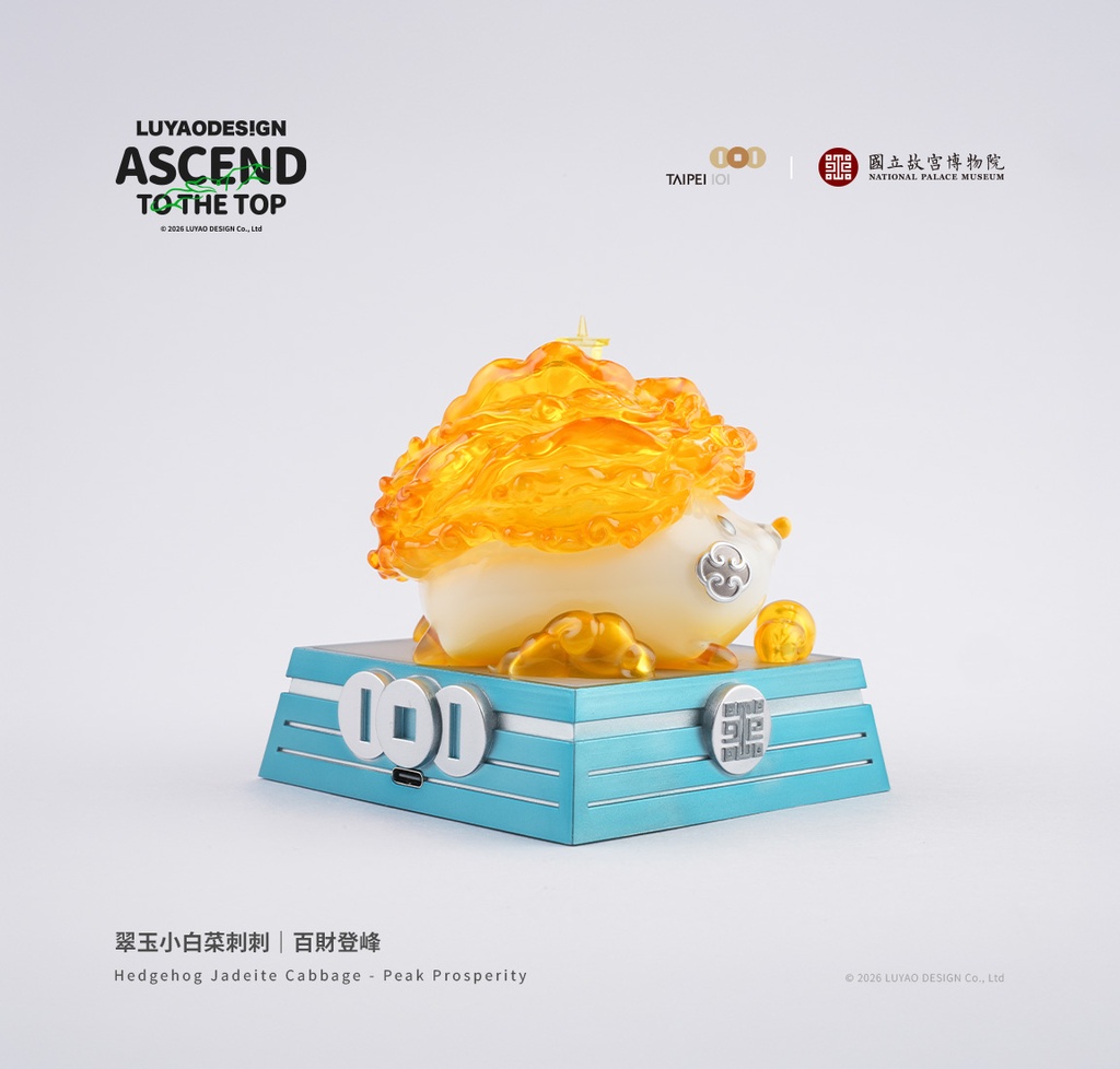 翠玉小白菜刺刺∣百財登峰｜TAIPEI 101 ONLINE